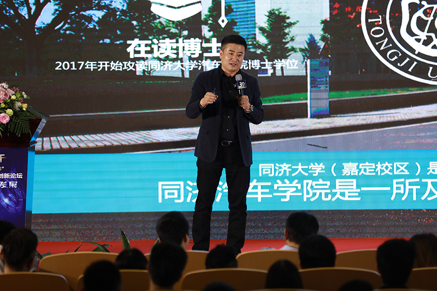 上汽集团技术中心设计部总监邵景峰  上汽集团技术中心设计部总监邵景峰