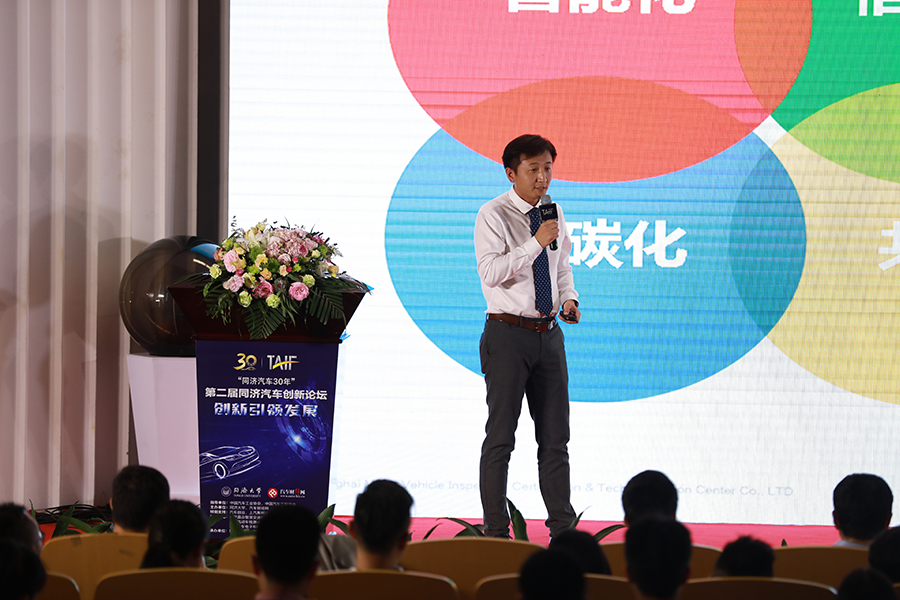 上海汽研新检测技术研究发展中心总监于峰  上海汽研新检测技术研究发展中心总监于峰